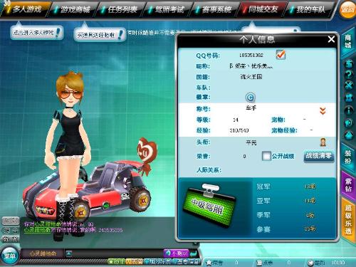 献更精彩的 献更精彩的