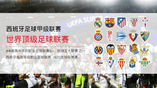 一球大致落 一球大致落