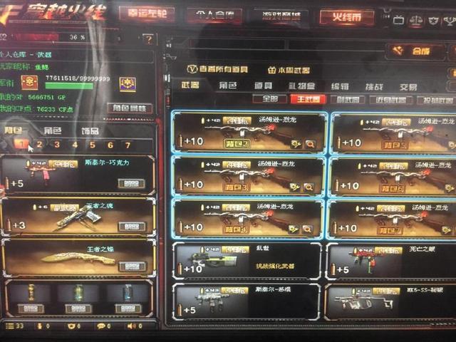 因为本质是