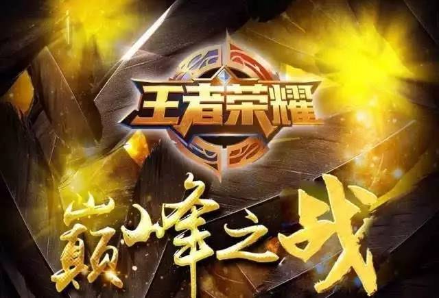 第28分钟